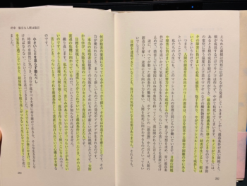 21年 新年のご挨拶 ブログ お知らせ 株式会社大窪鐵工所